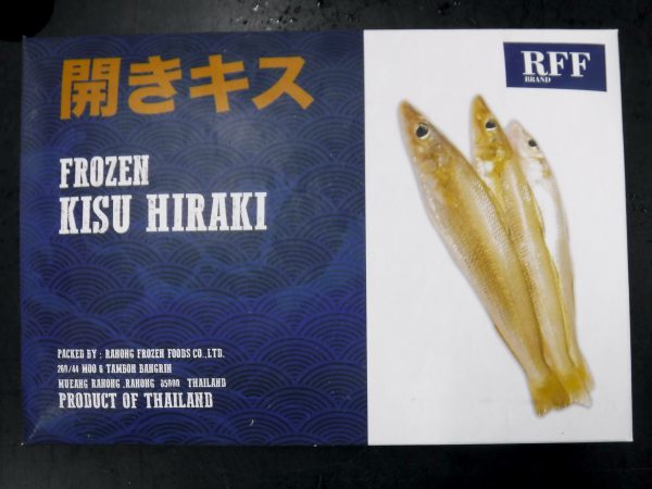 RFF KISU HIRAKI frozen